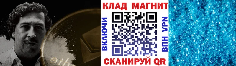 Наркотические вещества Стародуб Канабис  Cocaine  СОЛЬ  ГАШИШ 