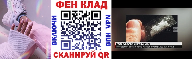 АМФЕТАМИН Premium Стародуб