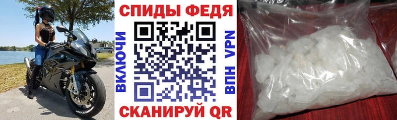 АМФЕТАМИН Розовый  наркотики  Стародуб 