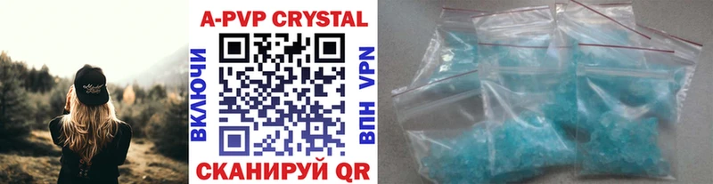A-PVP СК Стародуб
