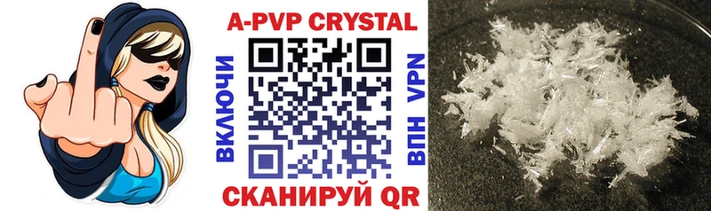 где можно купить   Стародуб  Alpha PVP СК 