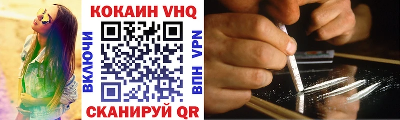 КОКАИН 99%  цена   Стародуб 