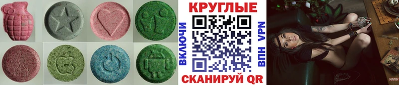 сколько стоит  Стародуб  Экстази mix 