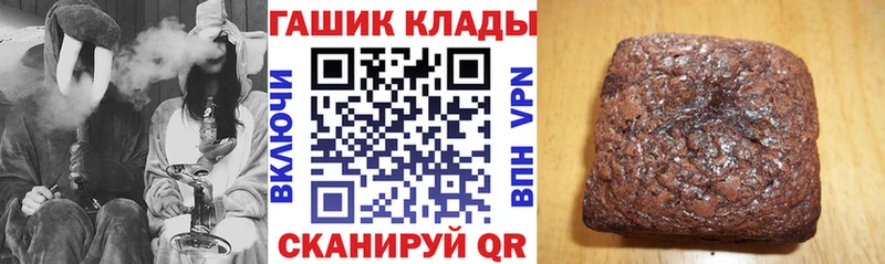 мега зеркало  как найти закладки  Стародуб  ГАШ индика сатива 
