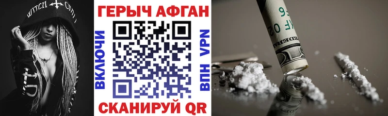 Героин белый  blacksprut как войти  даркнет наркотические препараты  Стародуб 