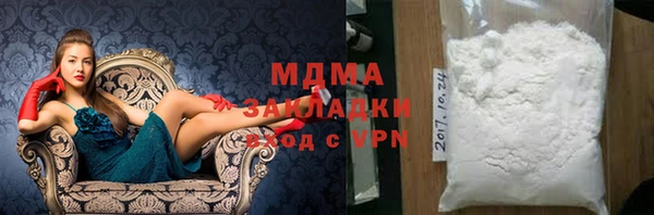 ГАЛЛЮЦИНОГЕННЫЕ ГРИБЫ Алексеевка