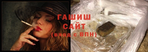 ГАЛЛЮЦИНОГЕННЫЕ ГРИБЫ Алексеевка