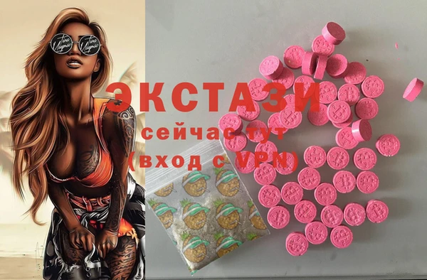 ГАЛЛЮЦИНОГЕННЫЕ ГРИБЫ Алексеевка