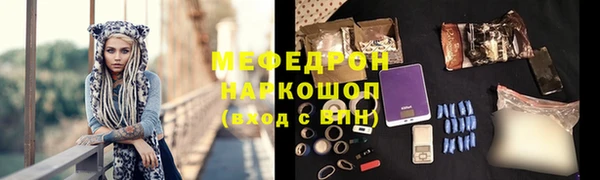 меф Алексин