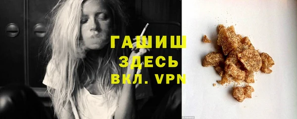 гашик Алзамай