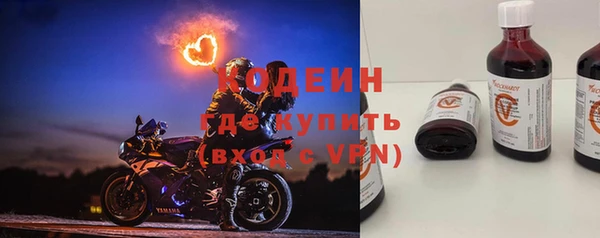 меф VHQ Нефтекумск
