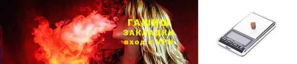ГАЛЛЮЦИНОГЕННЫЕ ГРИБЫ Алексеевка