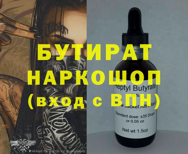 меф Алексин