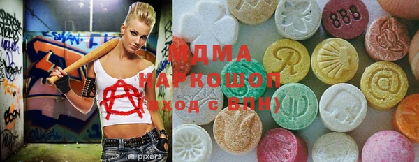 ГАЛЛЮЦИНОГЕННЫЕ ГРИБЫ Алексеевка