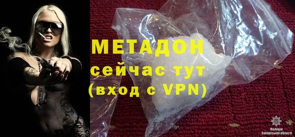меф Алексин