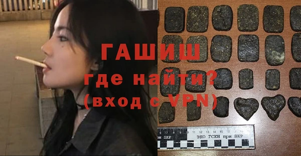 гашик Алзамай