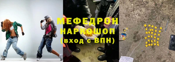 меф Алексин