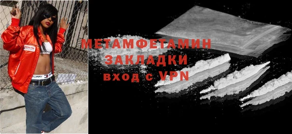 ПСИЛОЦИБИНОВЫЕ ГРИБЫ Нефтегорск