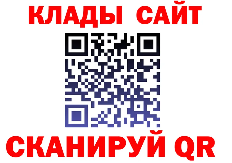 МЕФ VHQ зеркало дарк нет гидра Стародуб