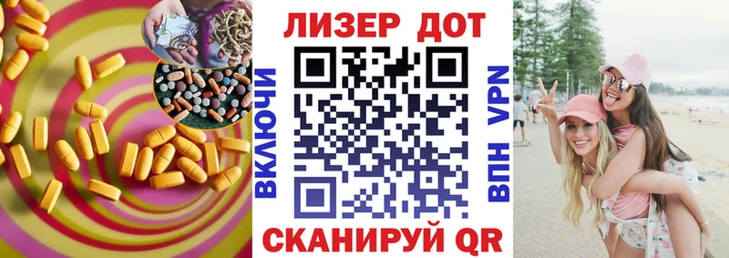 kraken ТОР  магазин    Стародуб  LSD-25 экстази кислота 