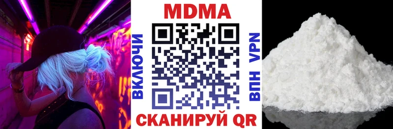 МДМА кристаллы  Стародуб 