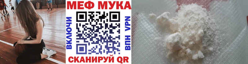 Мефедрон VHQ  Стародуб 