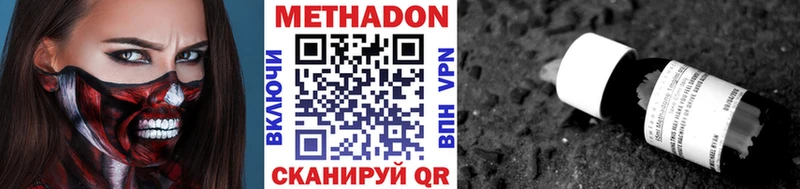 кракен онион  Стародуб  маркетплейс какой сайт  Метадон VHQ 