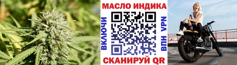 Дистиллят ТГК жижа  дарнет шоп  Стародуб 