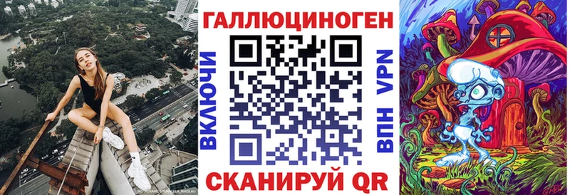 Галлюциногенные грибы мухоморы  Стародуб 